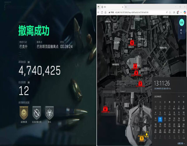 暗夜直装免费版1.0：三角洲行动玩家的全能辅助工具详解